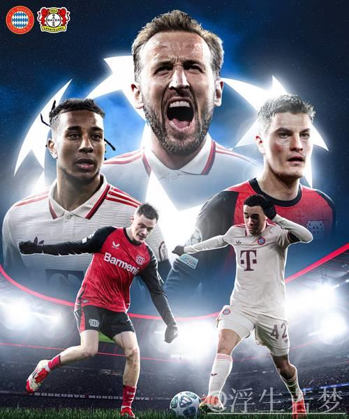 5-0!拜仁复仇药厂晋级欧冠8强连续6年 凯恩再获MVP将战国米 5-0!拜仁复仇药厂晋级欧冠8强连续6年 凯恩再获MVP将战国米