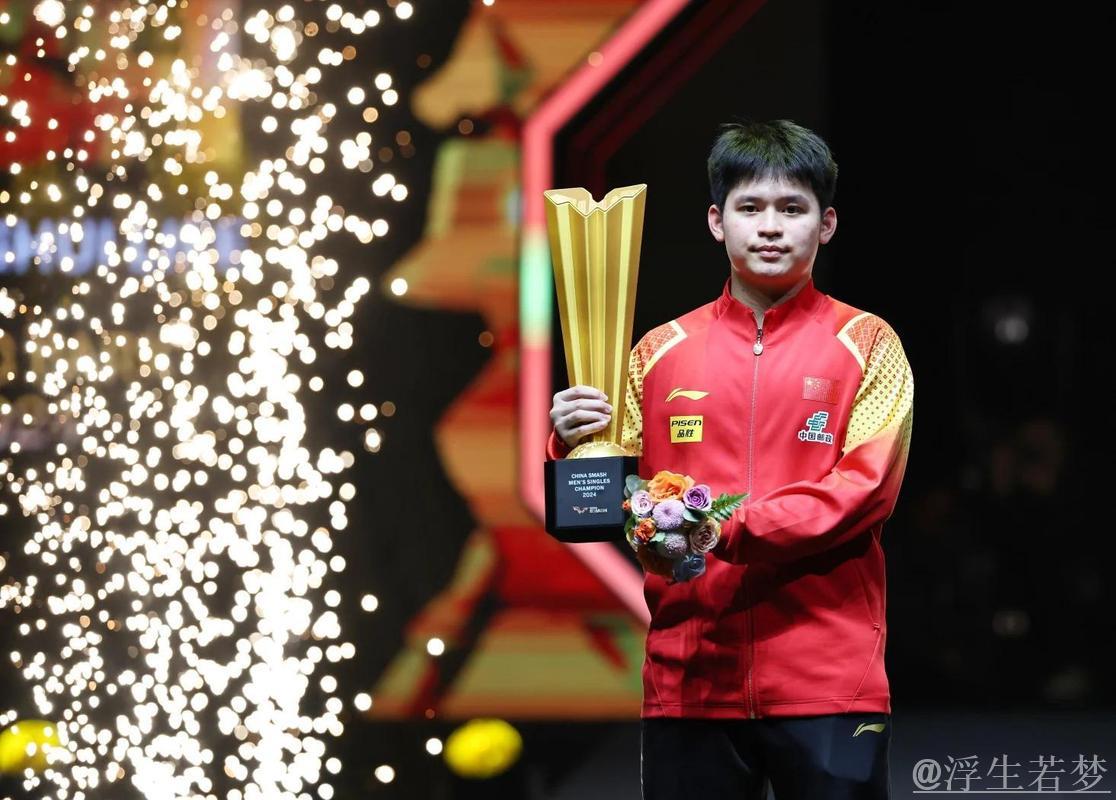 林诗栋独揽两分 黄石基地·华新豪夺三连胜